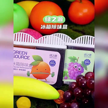 🎉生活焕新！速get冰箱清新计划
