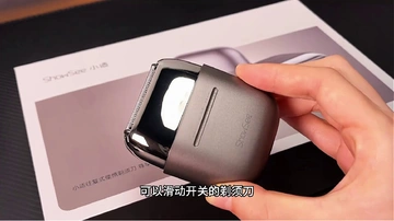 🎁情人节、年会奖品、年货，送这剃须刀超绝！