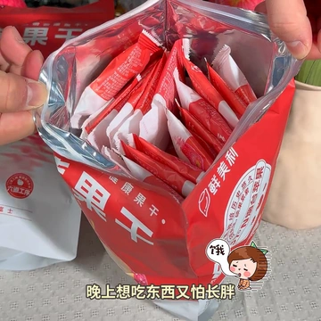 果干界的实力派选手🥹！！