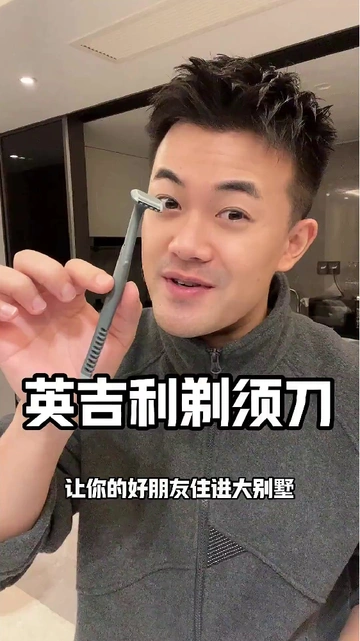私处刮毛刀界的天花板！双头设计超贴心，一用就爱上