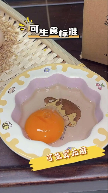 以前早餐总爱买普通鸡蛋。