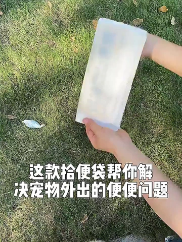 铲屎官冬日减负指南：嬉皮狗拾便袋承包你的轻松遛弯！