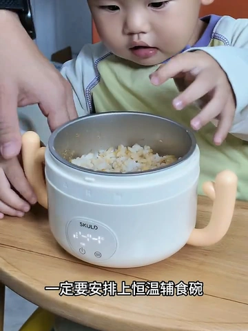以前总为宝宝吃饭慢，饭菜凉得快发愁。