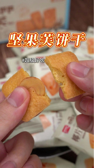 感谢闺蜜推荐的盼盼坚果芙！真的好吃到跺脚🤤