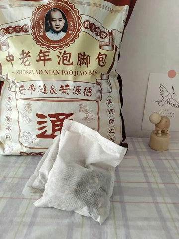 没开玩笑！这泡脚包对中老年手脚麻木真有一套！