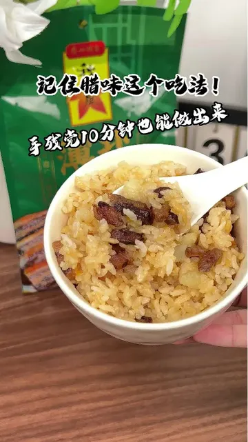 年夜饭餐桌C位｜广式薄盐五花腊肉🥓200g地道粤味 年货团购送礼首选