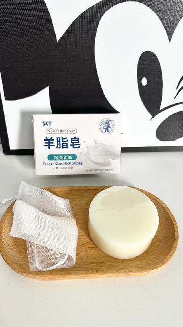 我球球它别停产！！！🆘这羊脂皂也太好用了怎么会