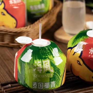 椰子脑袋速进！泰国直采易开椰青，一口清甜