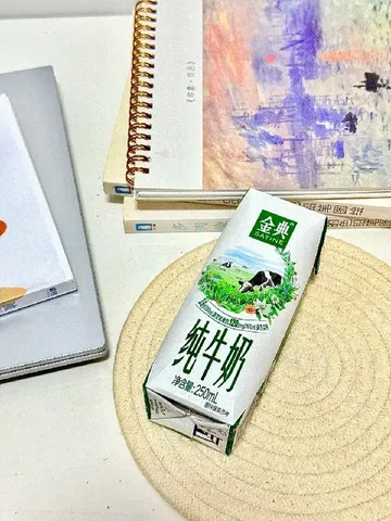Wok！谁明白金典纯牛奶的含金量。。。