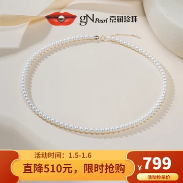 京润珍珠项链思怡18K金圆形天然淡水珍珠项链叠戴小米珠链新年礼物 精选3-6.0mm40+3cm/可调节珍珠尾链