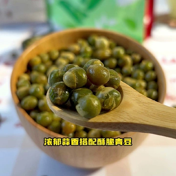 这蒜香青豆一吃就 “上头”😱
