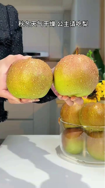 宝子们看过来🏅 清甜玉露香梨免费送😘