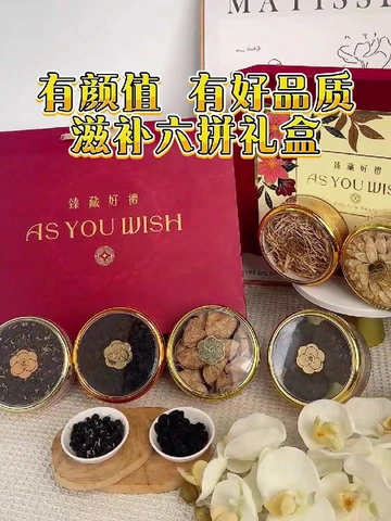 从根源滋养，给长辈最贴心的关爱！