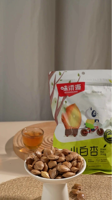 追剧好搭子！味滋源小白杏坚果，一口爱上✨