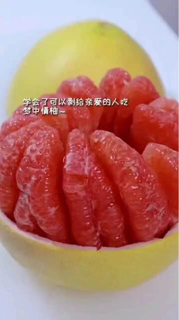 水果控看过来❗️当季必吃的正宗红心蜜柚来啦🍈