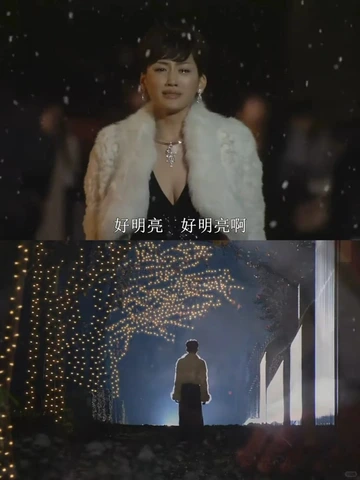 唐泽雪穗：可恶又迷人的反派角色