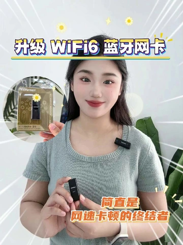 网络救星降临！上网卡顿星人必备✨