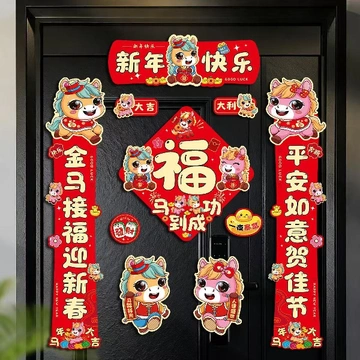 新春 | 灵动年味，装点马年喜气