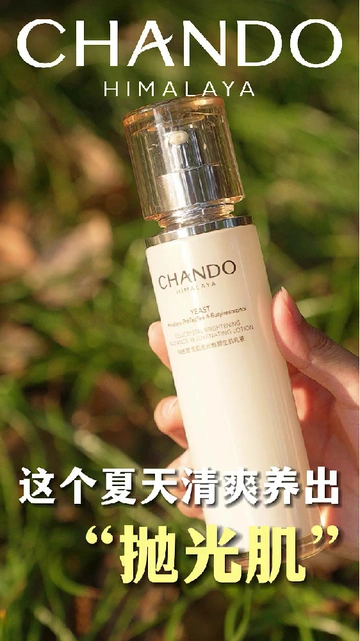 冷白皮好像被我养出来了！