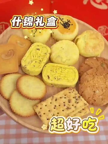 岁末的极致温暖！难以割舍的传统糕点