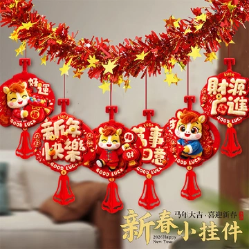 普通家逆袭氛围感小窝，马年拉花真的太神啦