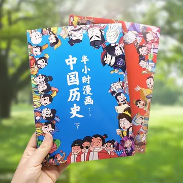 希望所有历史爱好者读到！半小时读懂中国历史🥳
