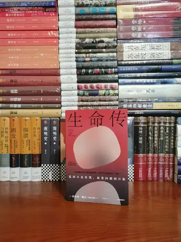 No 669 生命取决于基因？事实并非如此