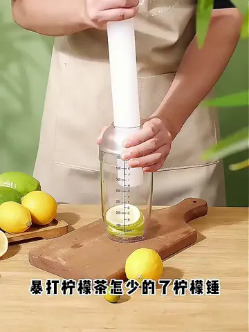 雪克杯界的「六边形战士」前来报道！