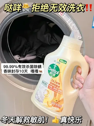 讲真 ！这个柔顺剂有点好用！！