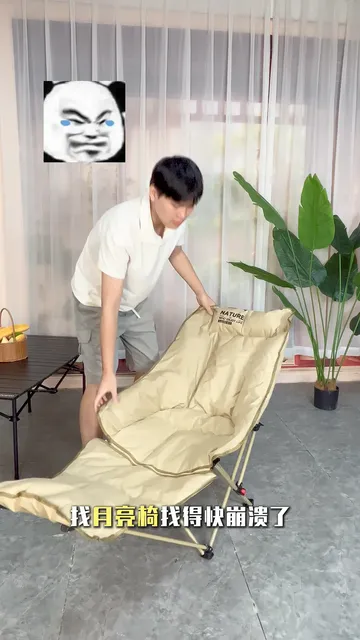当代打工人和露营爱好者的福音！gosoo躺椅真的绝绝子！