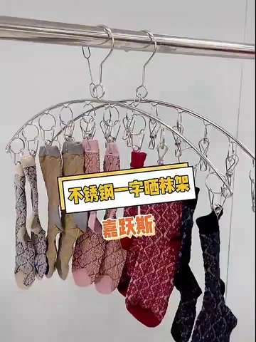 好用爱用👏🏻差点错过这么好用的晾衣架