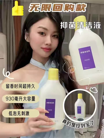 清洁好帮手，是它给的！