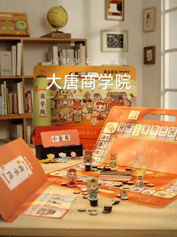 拜托！家有萌娃的宝妈都买这个超有趣的桌游！