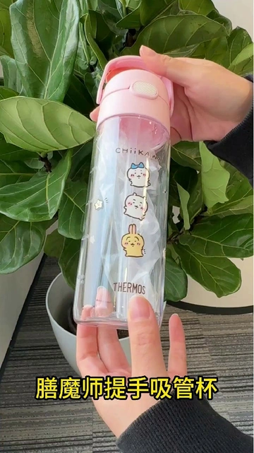 孩子夏日水杯挑选「指北」，选对它超省心！