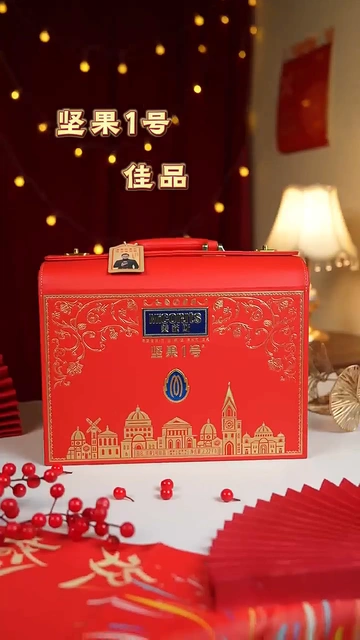 美荻斯高端年货坚果礼盒是过年送长辈的不错选择