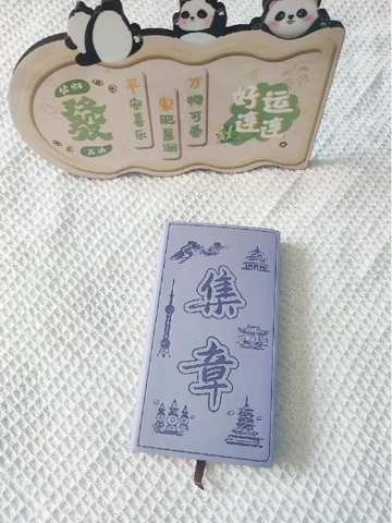旅行爱好者的福音！出门旅行，盖章本选择困难怎么办❓❗️