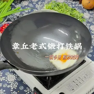 四步养锅秘籍，成就大厨风范！