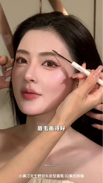 手残星人必备！这支眉笔巨牛🐂