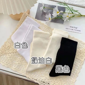 咱就是说，秋冬中筒袜还得是它！！