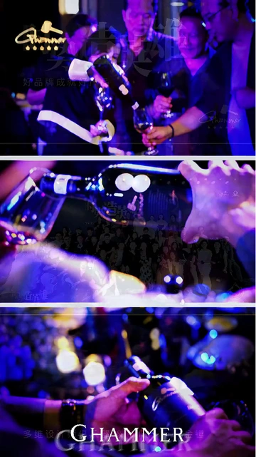 🌟GHAMMER解压站丨红酒知识小问答，不服来挑战！