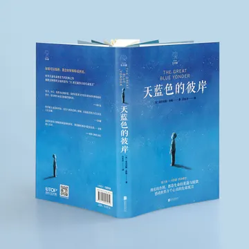 推荐所有孩子去读！💙开启生命教育之旅