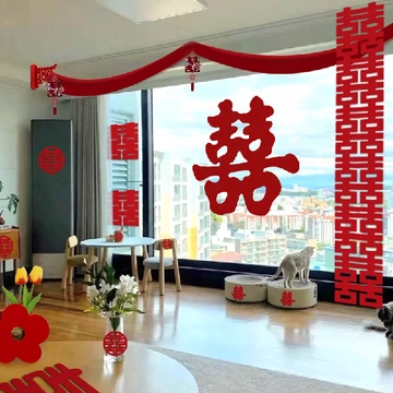 本备婚人爱惨了❗冷门宝藏大喜字啊啊❗