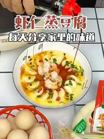 叮~您的火锅麻辣烫“神仙食材”已送达！