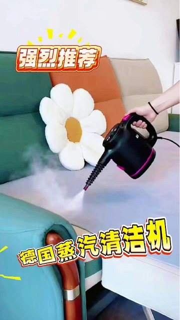 KIMPILIVE蒸汽清洁机拖把，让家务清洁秒变轻松小事！