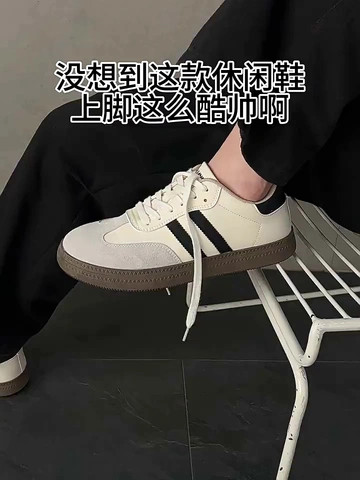 一双就炸街！两双回头率翻倍！！