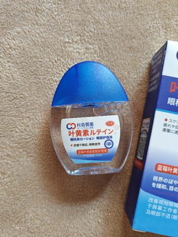 麻了.. 这种用眼过度的眼睛到底要用什么眼药水