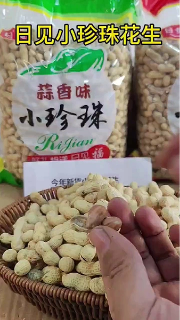 坚果脑袋速进！已为你挑好蒜香花生