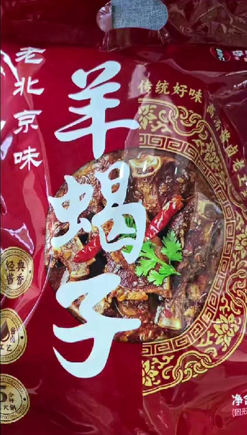 没食欲别碰！开胃真的太快了！！ 打工人日常忙碌，一到饭点就发