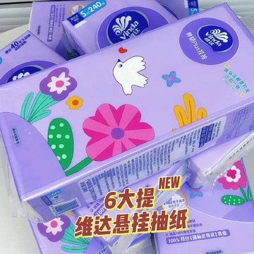 很多人在选家用抽纸时，总觉得只要能擦东西就行