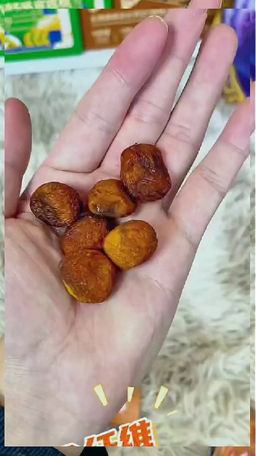 求求爱吃酸甜果干的一定要试试！